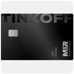 Дебетовая карта Тинькофф банк (именная на дропа) в Киржаче Дебетовая карта Тинькофф банк (именная на дропа) в Киржаче